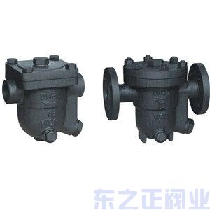 自由浮球式蒸汽疏水閥