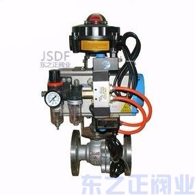 防爆氣動球閥